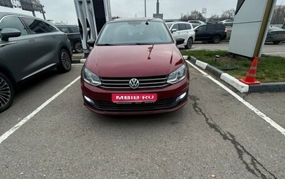 Volkswagen Polo VI (EU Market), 2019 год, 1 350 000 рублей, 1 фотография