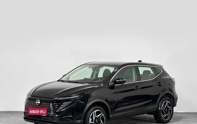 Nissan Qashqai, 2025 год, 3 300 000 рублей, 1 фотография