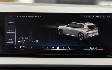 BMW X3, 2025 год, 9 290 000 рублей, 25 фотография