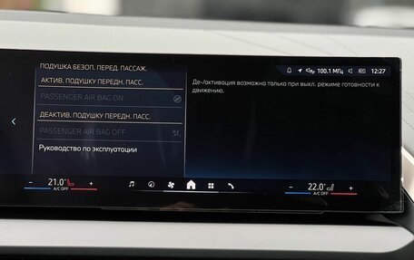 BMW X3, 2025 год, 9 290 000 рублей, 23 фотография