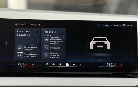 BMW X3, 2025 год, 9 290 000 рублей, 22 фотография