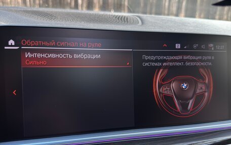 BMW X5, 2018 год, 5 350 000 рублей, 27 фотография
