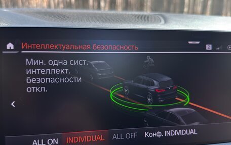 BMW X5, 2018 год, 5 350 000 рублей, 25 фотография