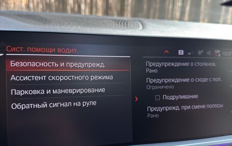 BMW X5, 2018 год, 5 350 000 рублей, 26 фотография