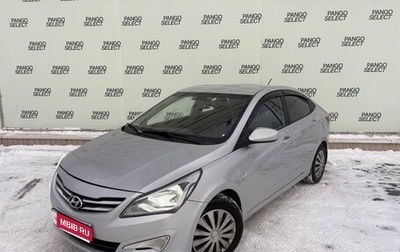 Hyundai Solaris II рестайлинг, 2014 год, 649 000 рублей, 1 фотография