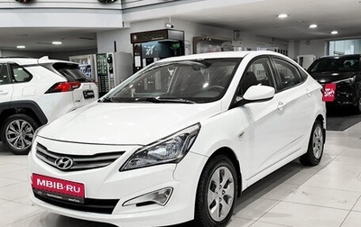 Hyundai Solaris II рестайлинг, 2016 год, 850 000 рублей, 1 фотография