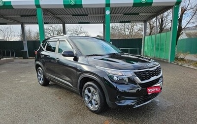 KIA Seltos I, 2022 год, 2 500 000 рублей, 1 фотография