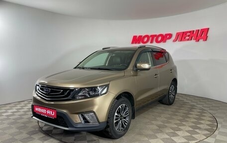 Geely Emgrand X7 I, 2019 год, 1 390 000 рублей, 1 фотография