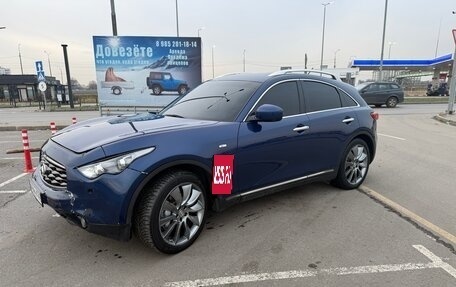 Infiniti QX70, 2014 год, 2 200 000 рублей, 1 фотография