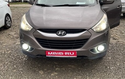 Hyundai ix35 I рестайлинг, 2015 год, 1 345 000 рублей, 1 фотография