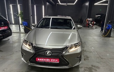 Lexus ES VII, 2016 год, 2 950 000 рублей, 1 фотография