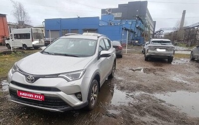 Toyota RAV4, 2017 год, 2 200 000 рублей, 1 фотография
