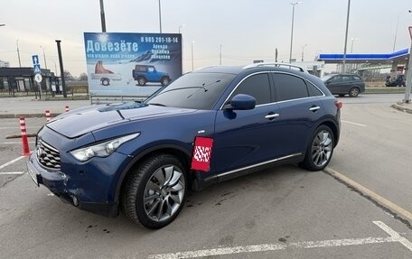 Infiniti QX70, 2014 год, 2 200 000 рублей, 10 фотография
