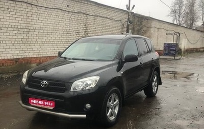 Toyota RAV4, 2006 год, 950 000 рублей, 1 фотография