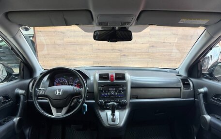 Honda CR-V III рестайлинг, 2011 год, 1 650 000 рублей, 12 фотография