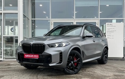 BMW X5, 2024 год, 14 990 000 рублей, 1 фотография