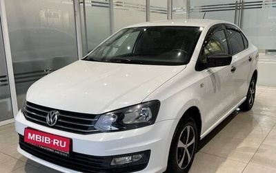 Volkswagen Polo VI (EU Market), 2019 год, 1 115 000 рублей, 1 фотография