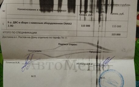 SsangYong Istana, 1998 год, 400 000 рублей, 13 фотография