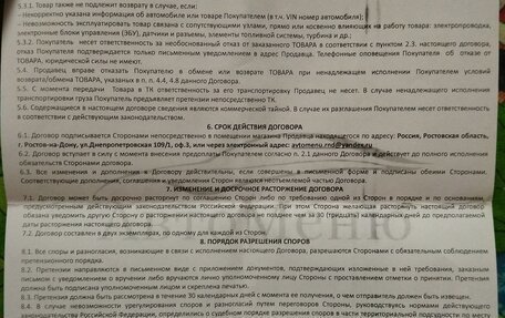 SsangYong Istana, 1998 год, 400 000 рублей, 12 фотография