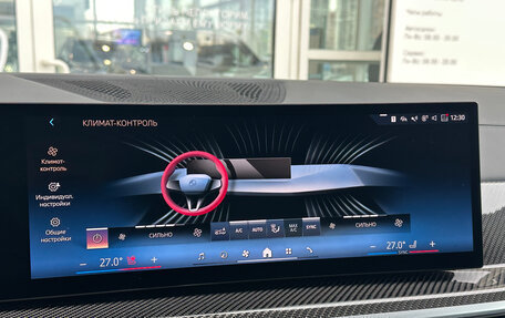 BMW X5, 2024 год, 14 990 000 рублей, 25 фотография