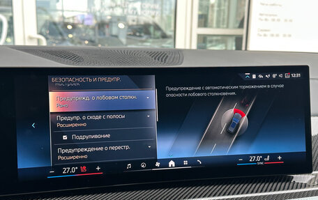 BMW X5, 2024 год, 14 990 000 рублей, 27 фотография