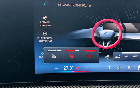 BMW X5, 2024 год, 14 990 000 рублей, 26 фотография