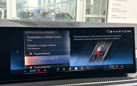 BMW X5, 2024 год, 14 990 000 рублей, 29 фотография