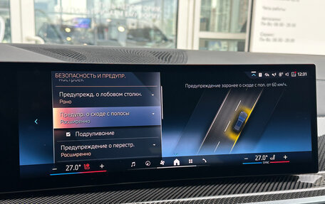 BMW X5, 2024 год, 14 990 000 рублей, 28 фотография