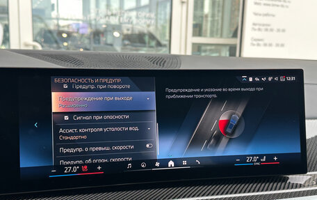 BMW X5, 2024 год, 14 990 000 рублей, 30 фотография