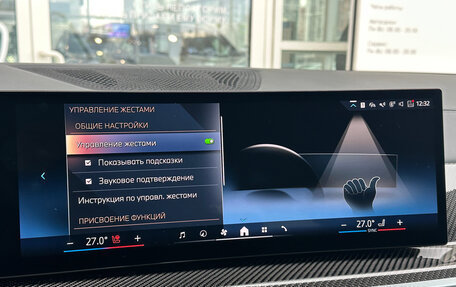 BMW X5, 2024 год, 14 990 000 рублей, 31 фотография