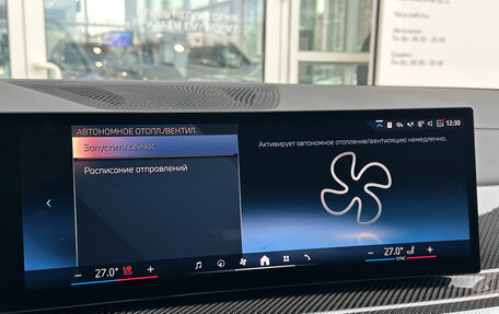 BMW X5, 2024 год, 14 990 000 рублей, 32 фотография