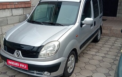 Renault Kangoo II рестайлинг, 2008 год, 400 000 рублей, 1 фотография