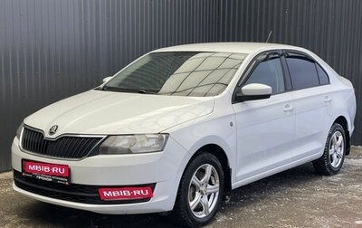 Skoda Rapid I, 2015 год, 997 000 рублей, 1 фотография