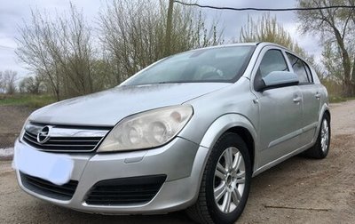 Opel Astra H, 2007 год, 400 000 рублей, 1 фотография