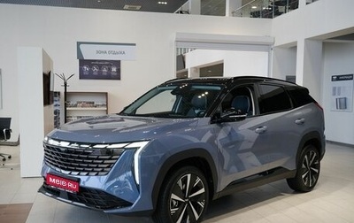 Geely Atlas, 2025 год, 3 917 190 рублей, 1 фотография