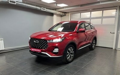 Chery Tiggo 7 Pro, 2020 год, 1 650 000 рублей, 1 фотография
