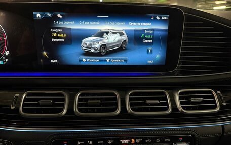 Mercedes-Benz GLS, 2025 год, 18 790 000 рублей, 23 фотография