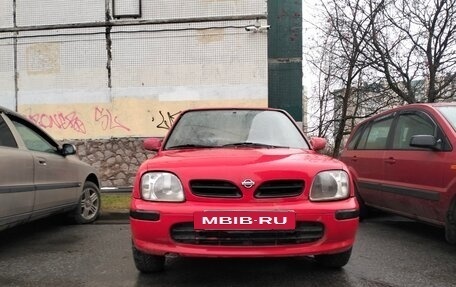 Nissan Micra II, 1999 год, 45 000 рублей, 2 фотография