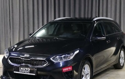 KIA cee'd III, 2019 год, 1 499 000 рублей, 1 фотография