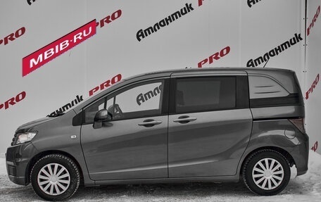 Honda Freed I, 2012 год, 1 350 000 рублей, 9 фотография