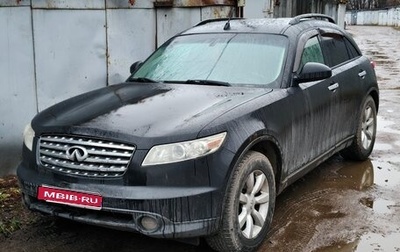 Infiniti FX I, 2005 год, 550 000 рублей, 1 фотография