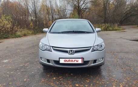 Honda Civic VIII, 2008 год, 1 350 000 рублей, 1 фотография