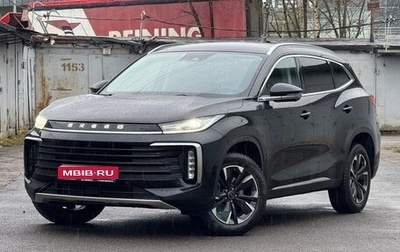 CheryExeed TXL, 2023 год, 2 350 000 рублей, 1 фотография