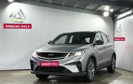 Geely Coolray I, 2022 год, 1 999 000 рублей, 1 фотография