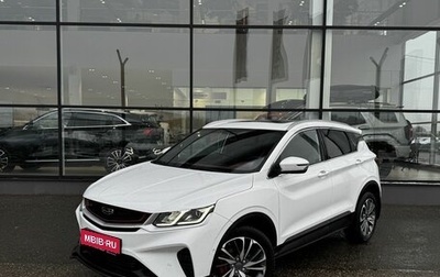 Geely Coolray I, 2023 год, 1 920 000 рублей, 1 фотография