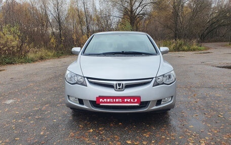 Honda Civic VIII, 2008 год, 1 350 000 рублей, 8 фотография