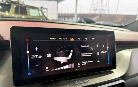 Geely Coolray I, 2022 год, 1 999 000 рублей, 16 фотография