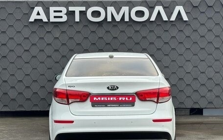 KIA Rio III рестайлинг, 2016 год, 1 000 000 рублей, 8 фотография