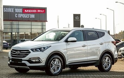Hyundai Santa Fe III рестайлинг, 2018 год, 2 155 000 рублей, 1 фотография