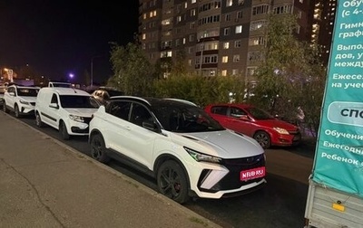 Geely Coolray I, 2024 год, 2 400 000 рублей, 1 фотография